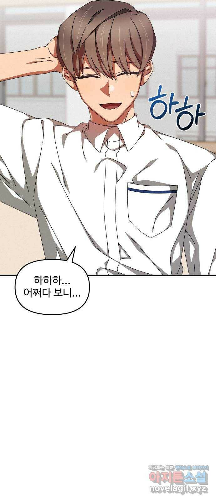 철수와 영희 이야기 42화 41