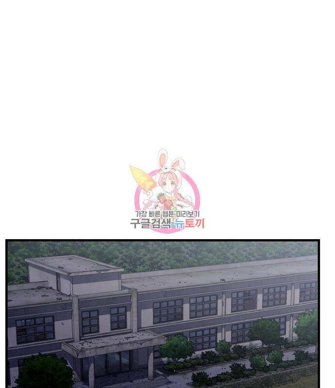 킬링킬러 17화 1