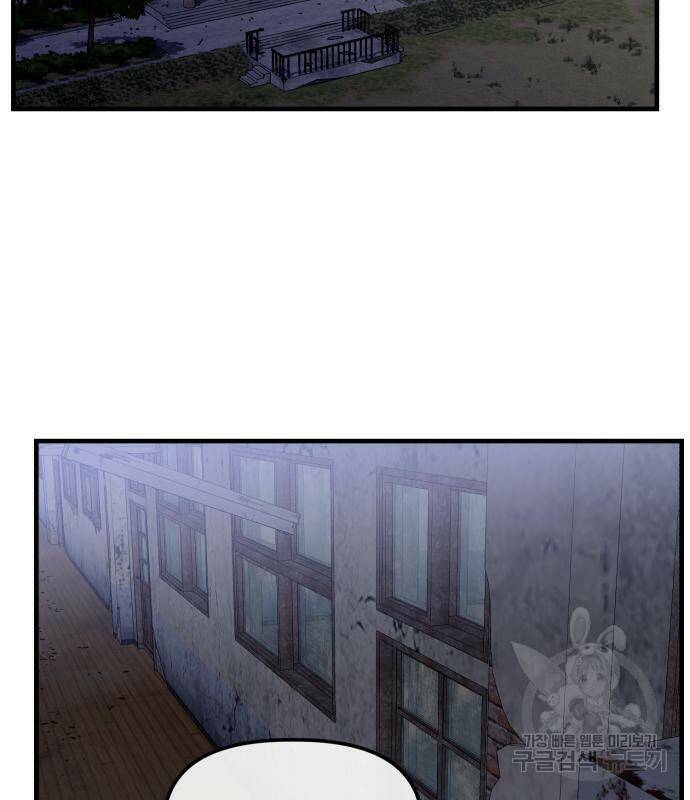 킬링킬러 17화 2