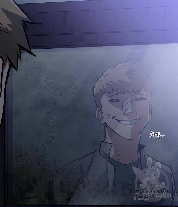 킬링킬러 17화 24