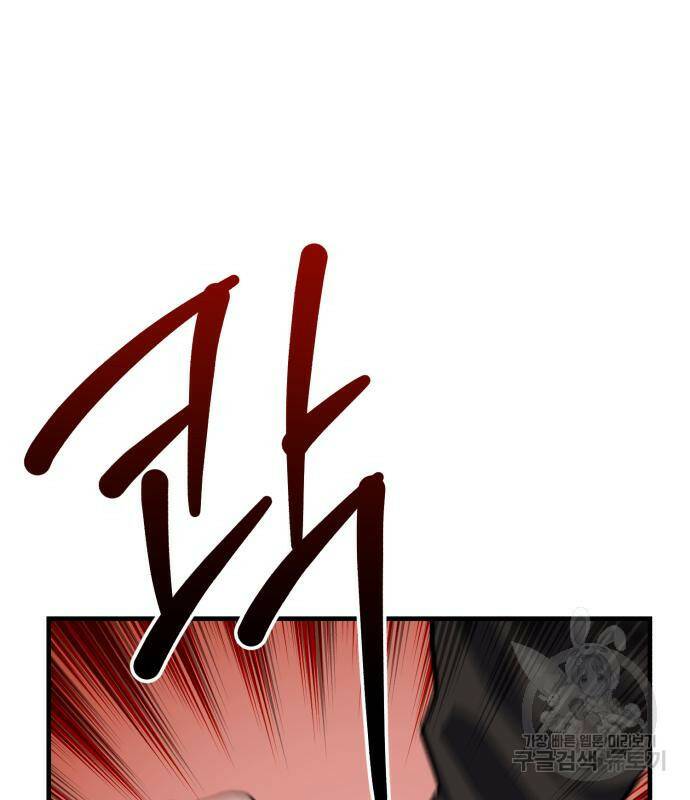 킬링킬러 17화 30