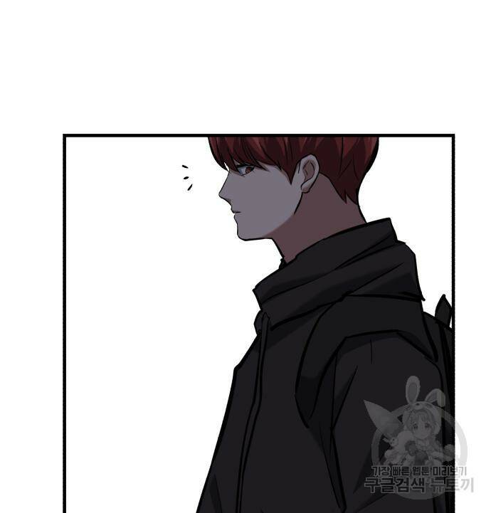 킬링킬러 17화 103