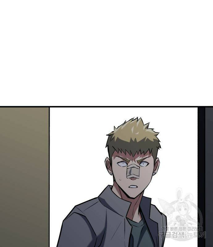 킬링킬러 17화 120
