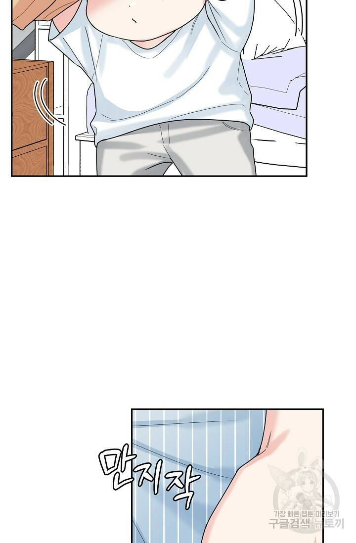 호랑이 굴 6화 7