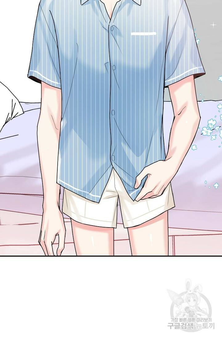 호랑이 굴 6화 9