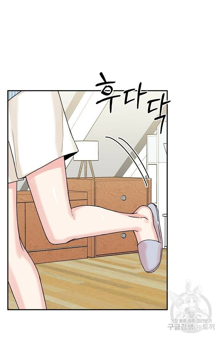 호랑이 굴 6화 20