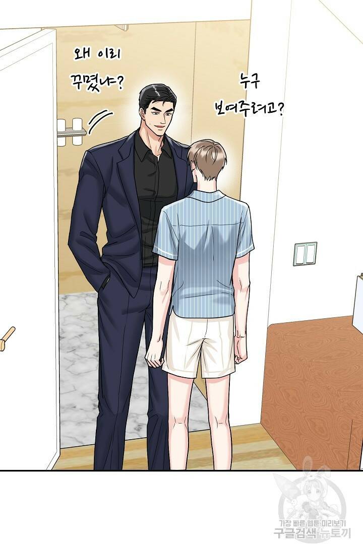 호랑이 굴 6화 24
