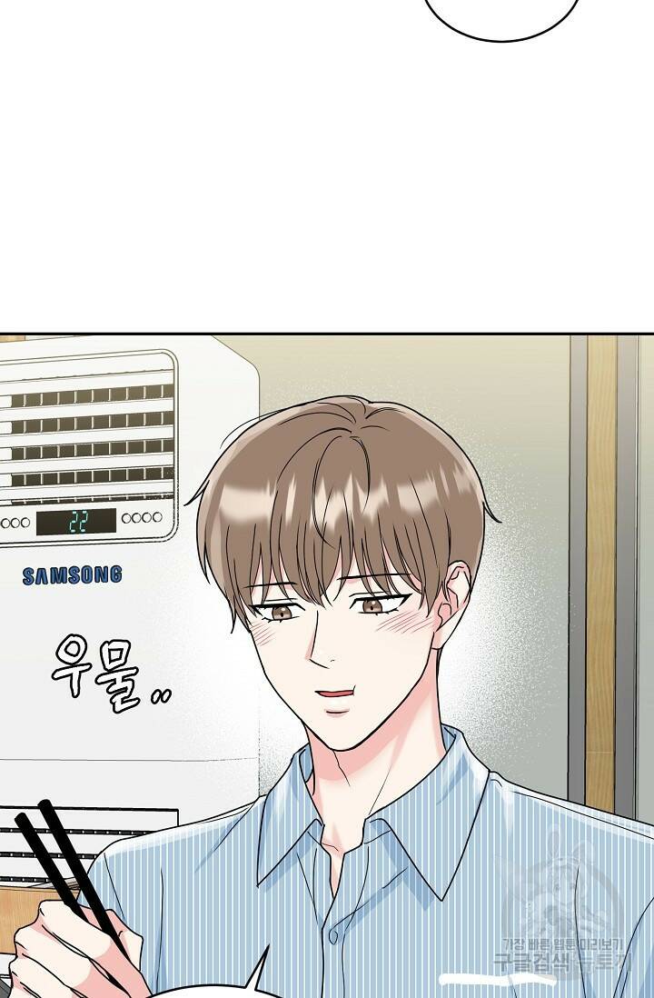 호랑이 굴 6화 42