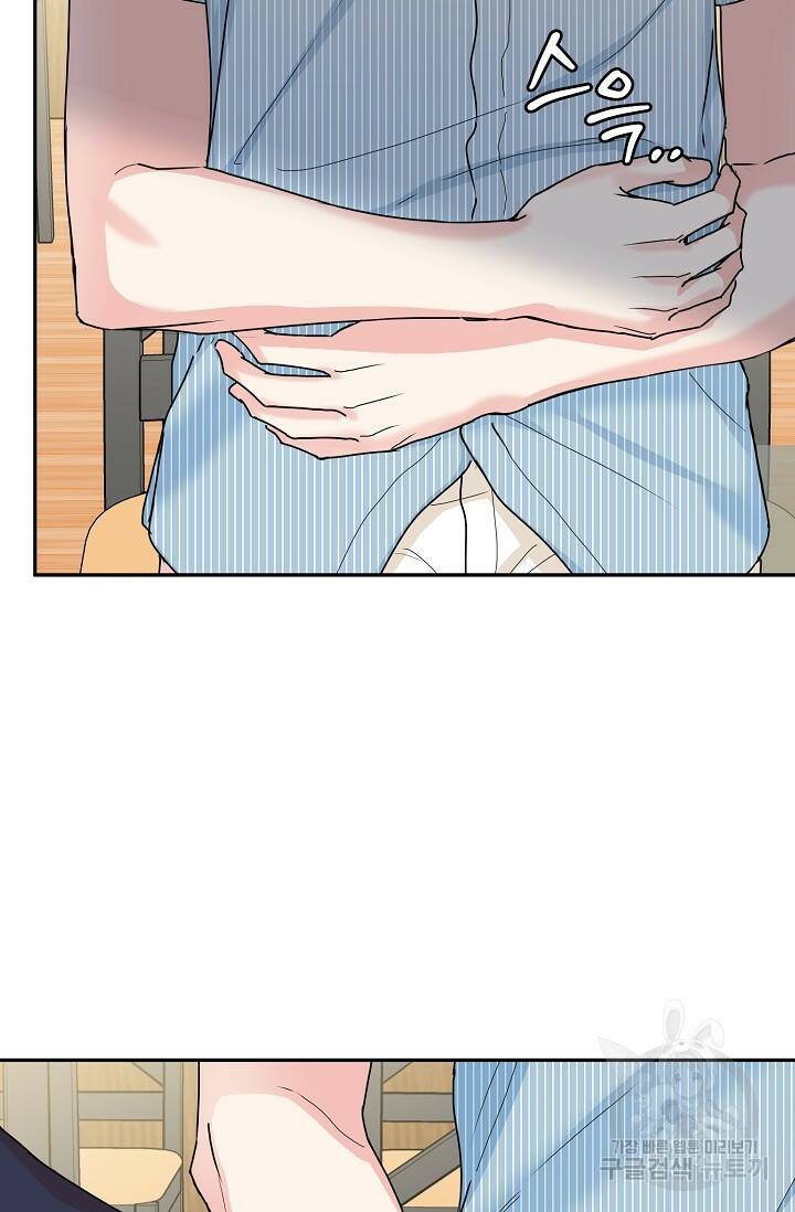 호랑이 굴 6화 55