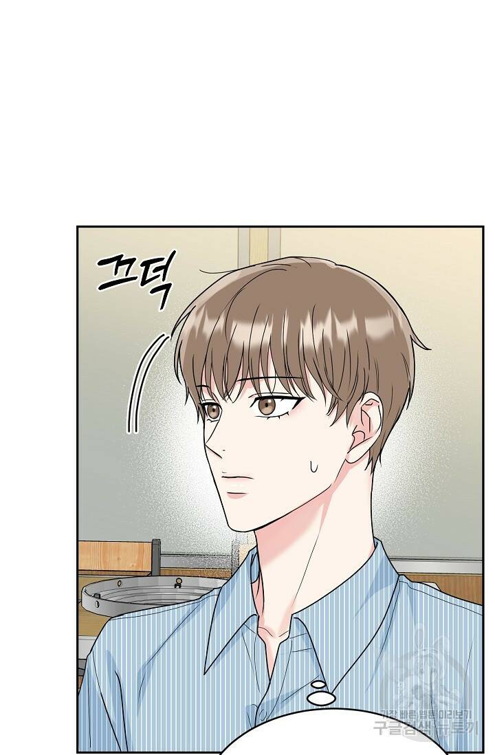 호랑이 굴 6화 58
