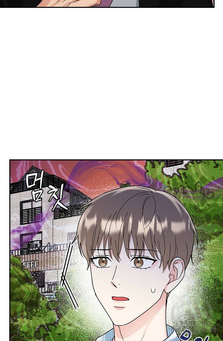 호랑이 굴 6화 75