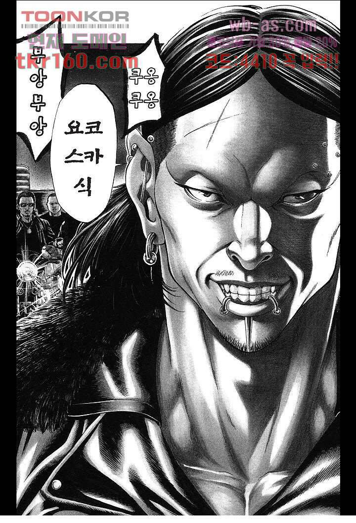 SHONAN 세븐 13화 8