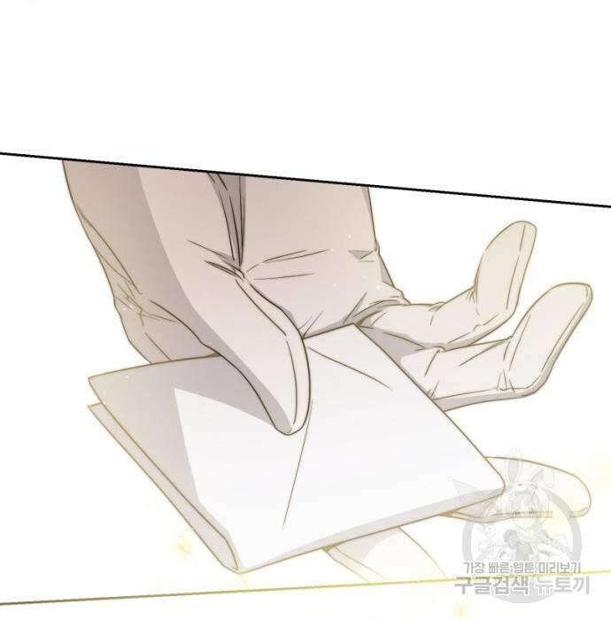 소공녀 민트 48화 29