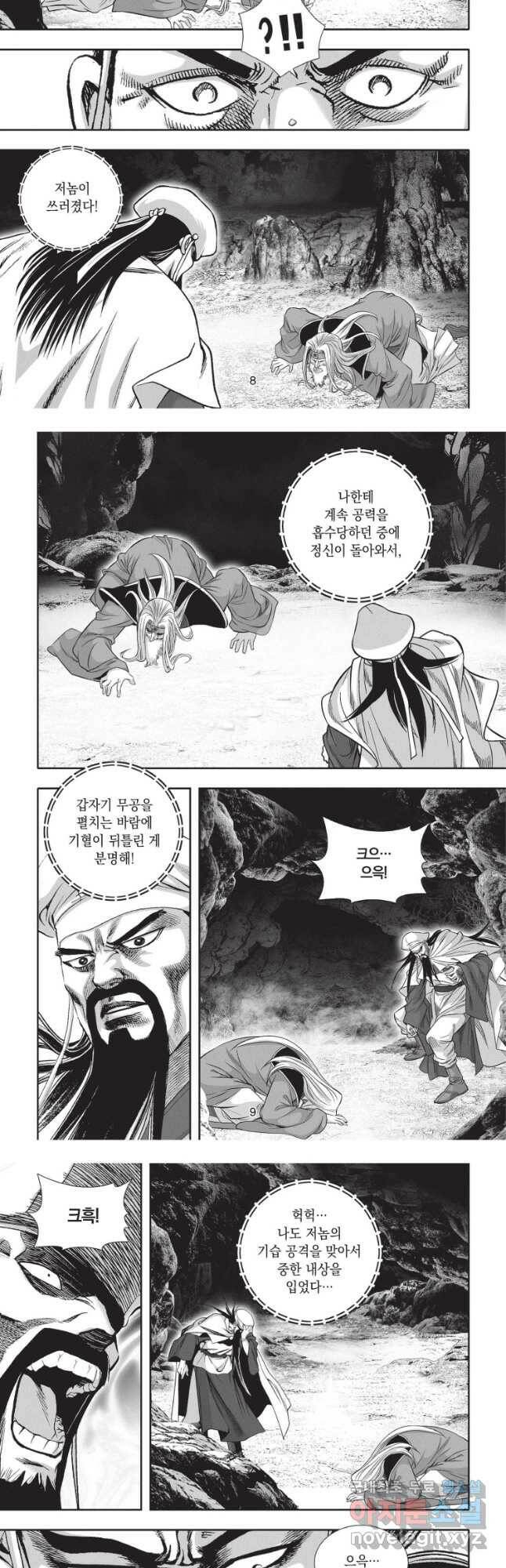 천년검제 97화 4
