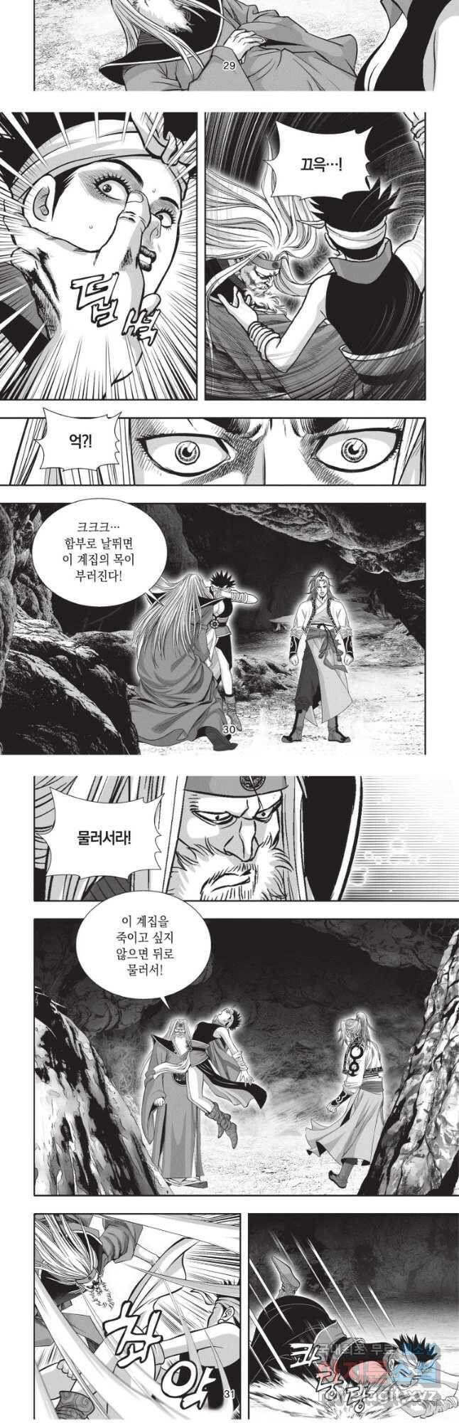 천년검제 97화 14