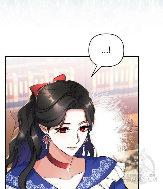 버려진 나의 최애를 위하여 30화 20