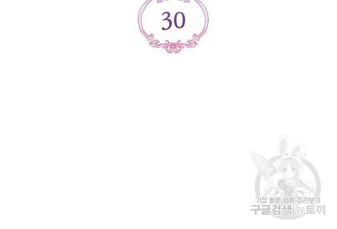 버려진 나의 최애를 위하여 30화 31