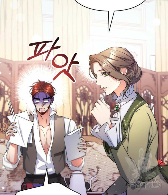 버려진 나의 최애를 위하여 30화 73