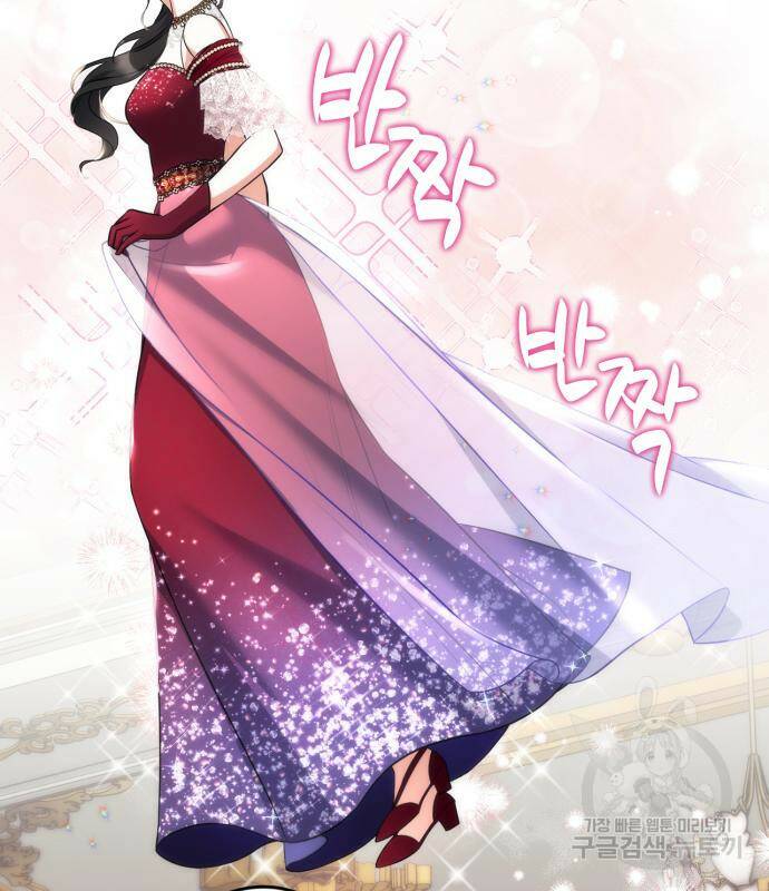 버려진 나의 최애를 위하여 30화 92