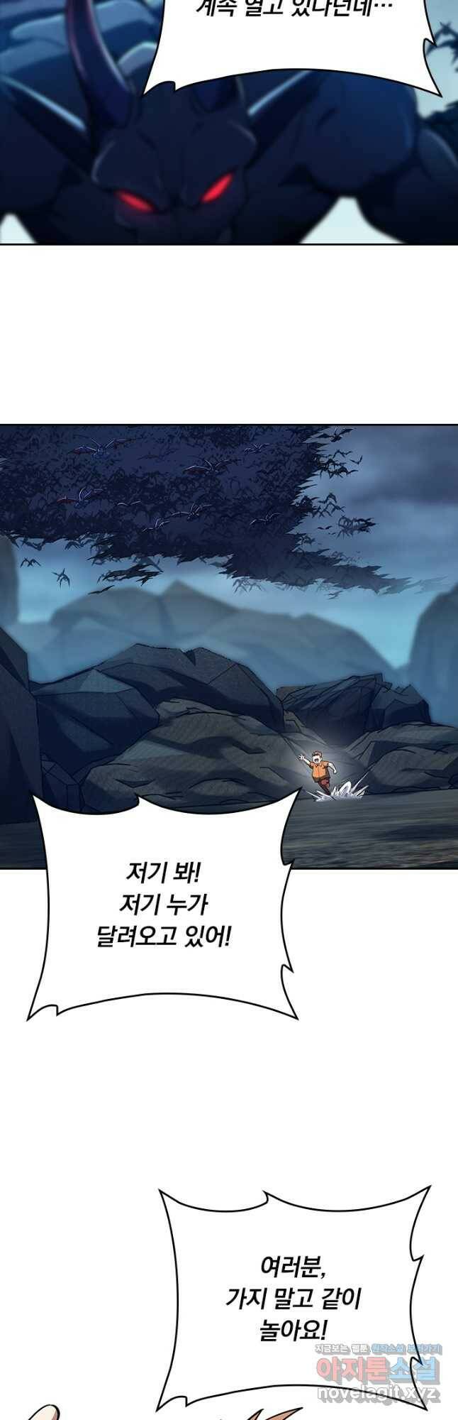 악역 플레이어는 강해지고 싶다 177화 5