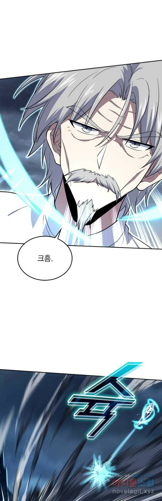 악역 플레이어는 강해지고 싶다 177화 10