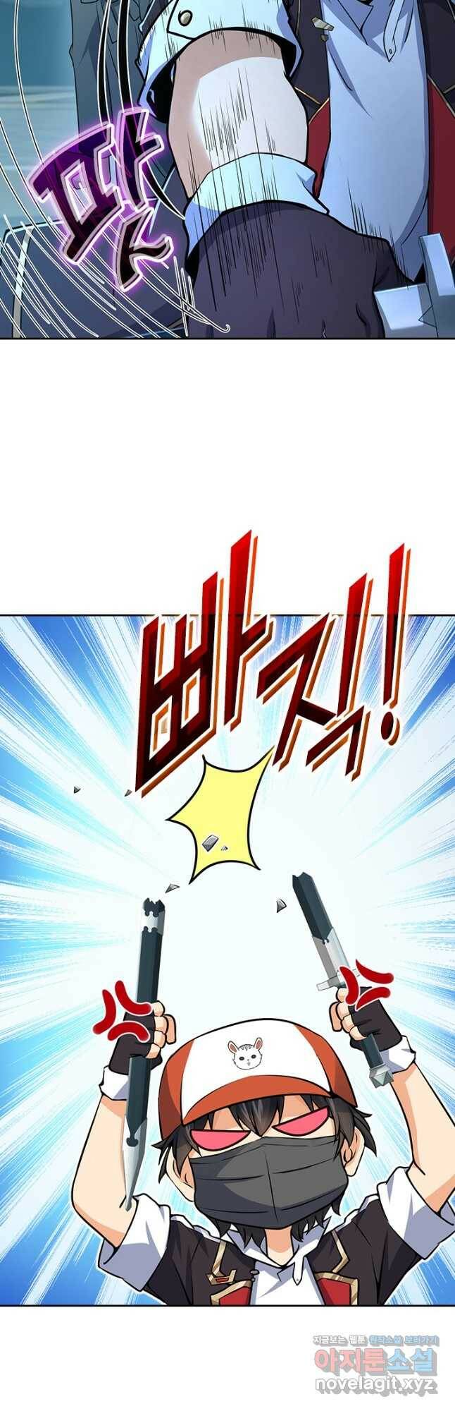 악역 플레이어는 강해지고 싶다 177화 32