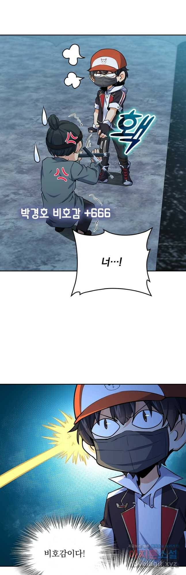 악역 플레이어는 강해지고 싶다 177화 33