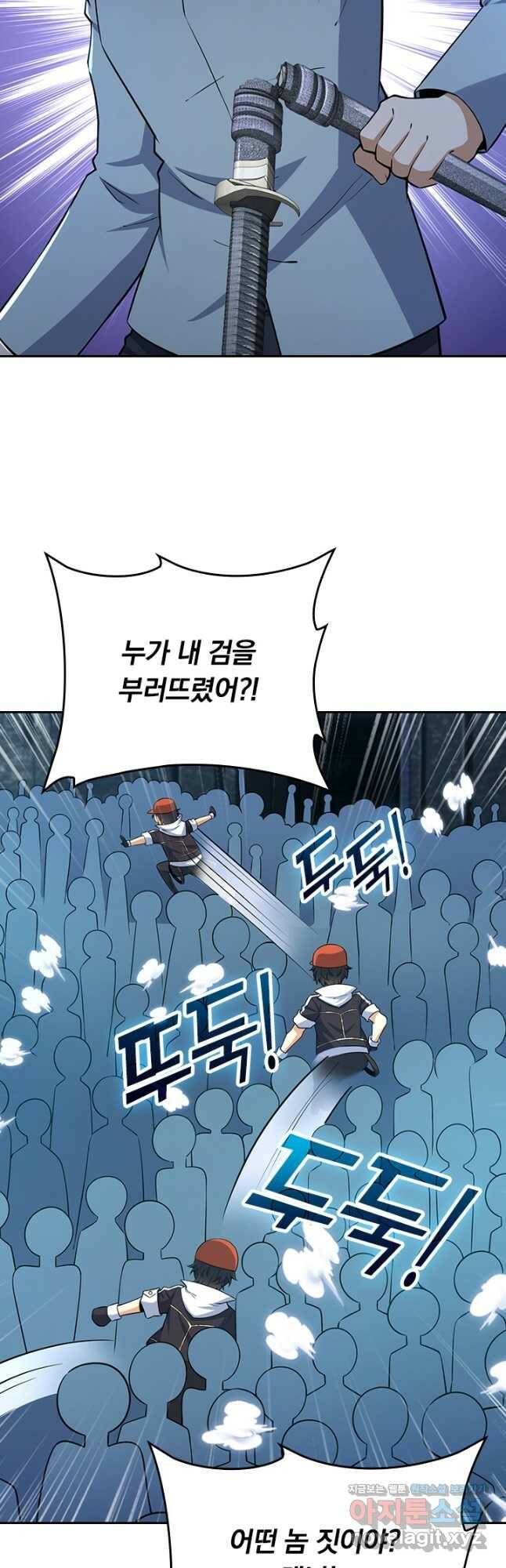 악역 플레이어는 강해지고 싶다 177화 36