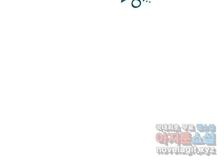 너를 만지면 6화 31
