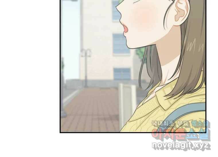 너를 만지면 6화 37