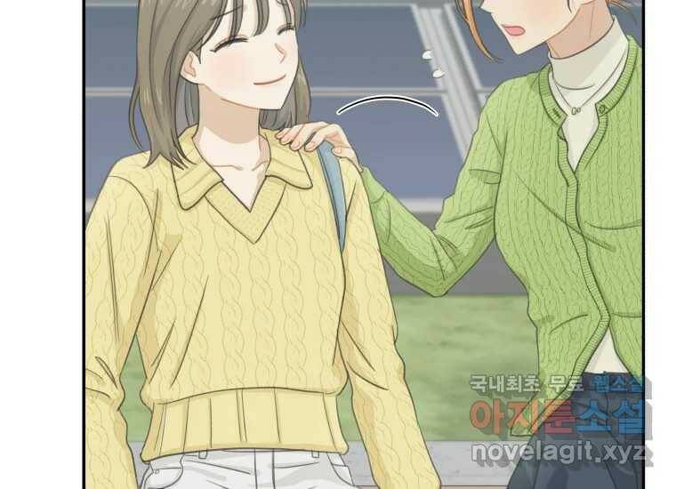 너를 만지면 6화 42