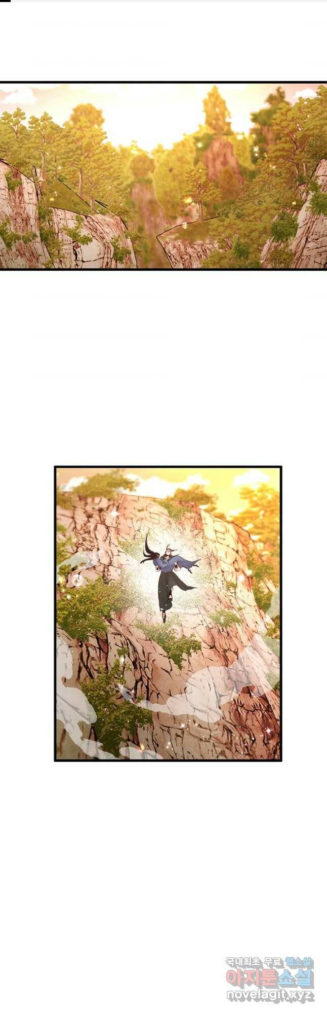 취접냉월 49화 1