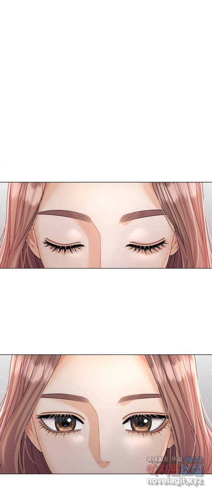 물어보는 사이 66화 1