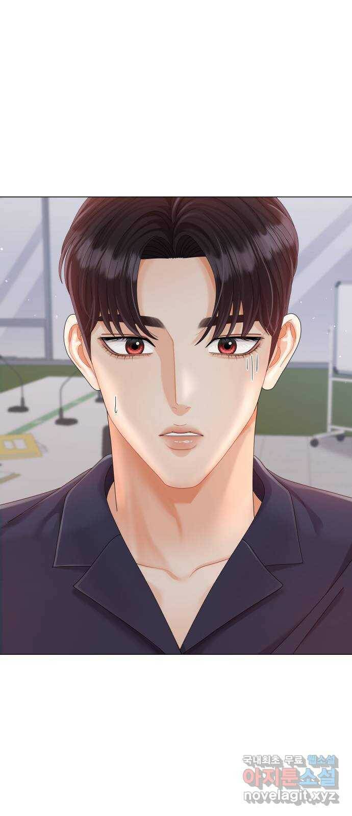 물어보는 사이 66화 2