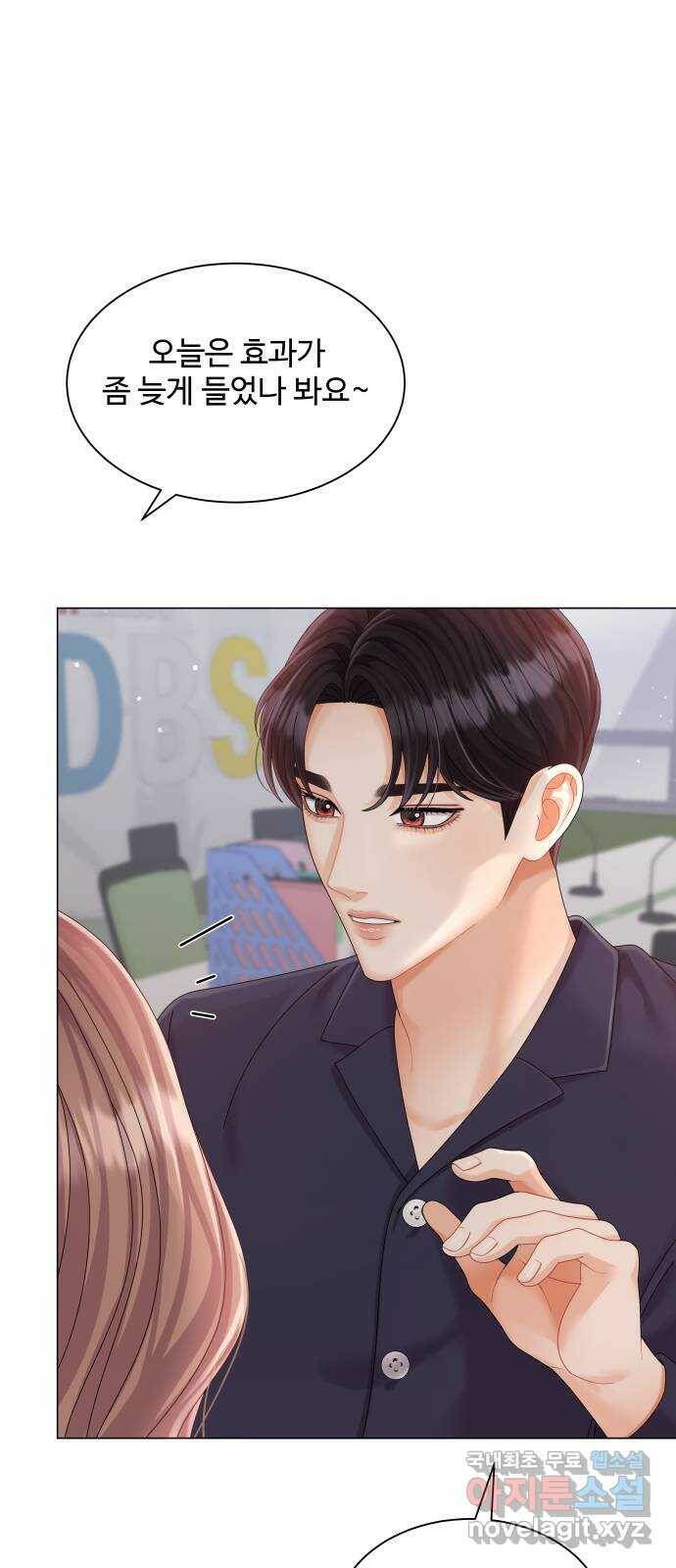 물어보는 사이 66화 5