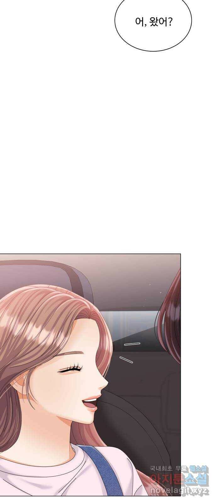 물어보는 사이 66화 11