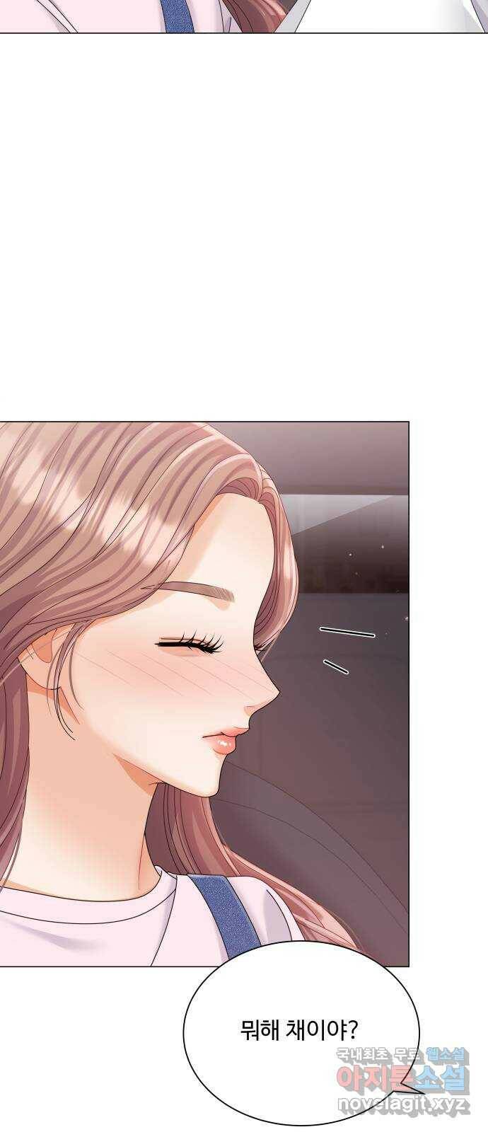 물어보는 사이 66화 14