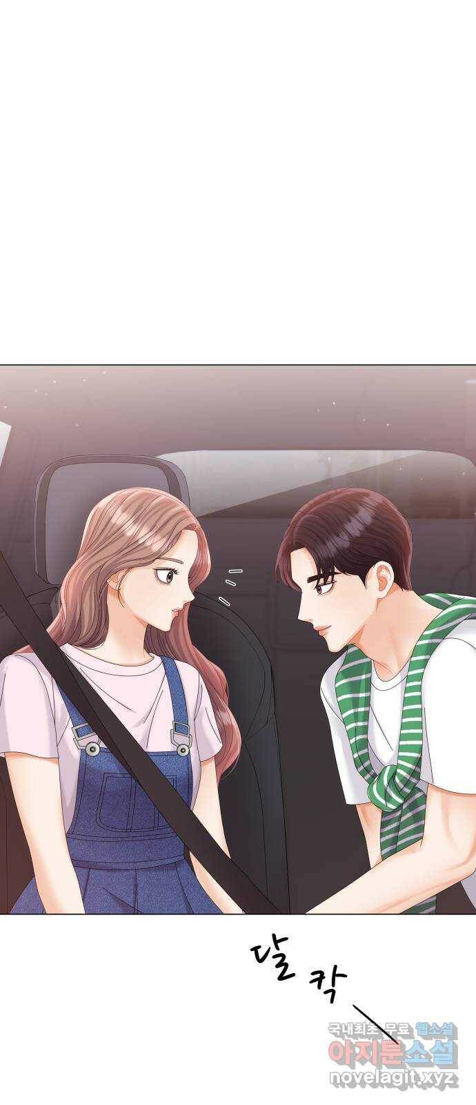 물어보는 사이 66화 15