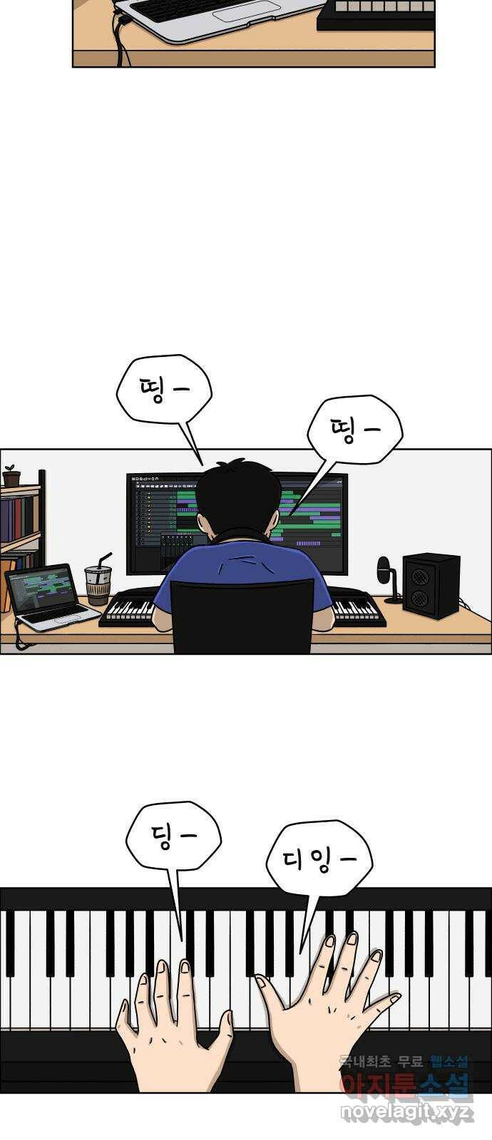 사이다걸 008 : 하기나 해(1) 39