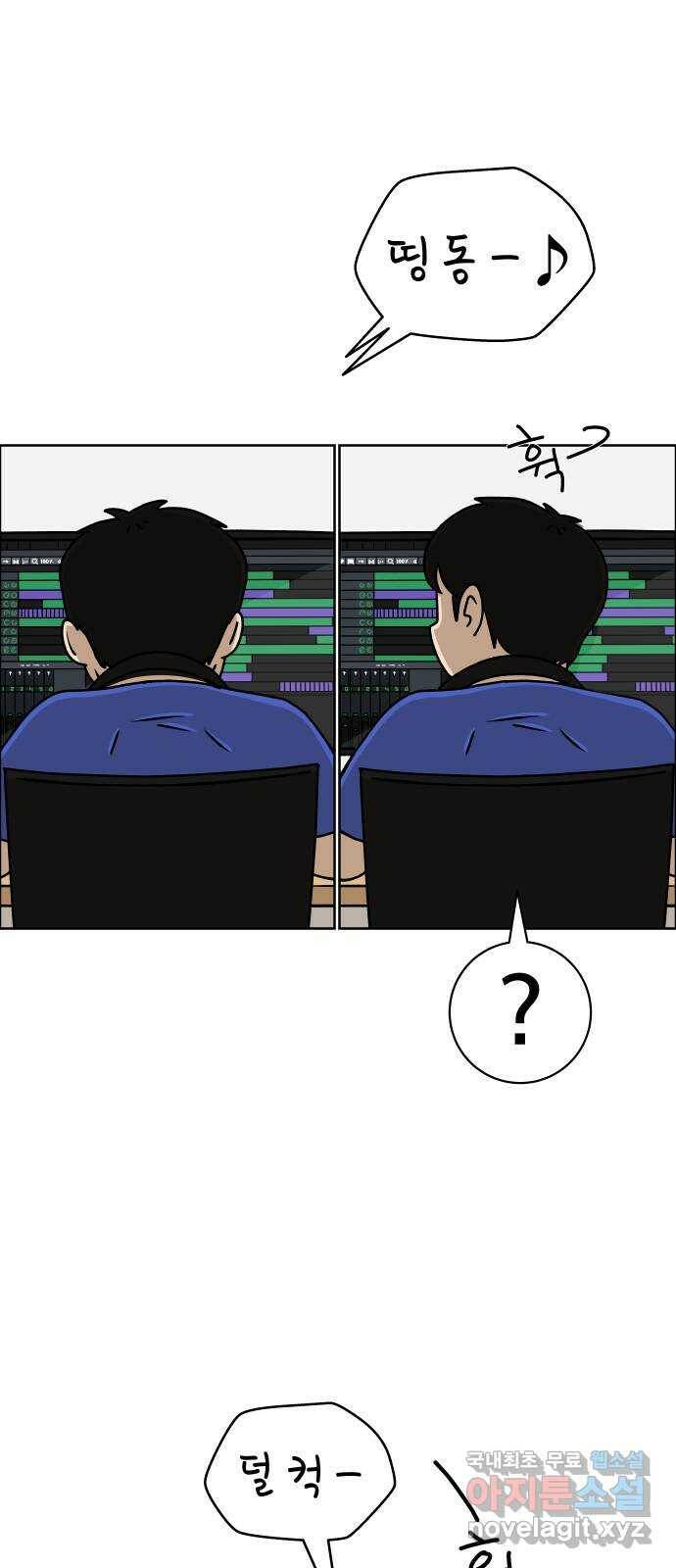 사이다걸 008 : 하기나 해(1) 40