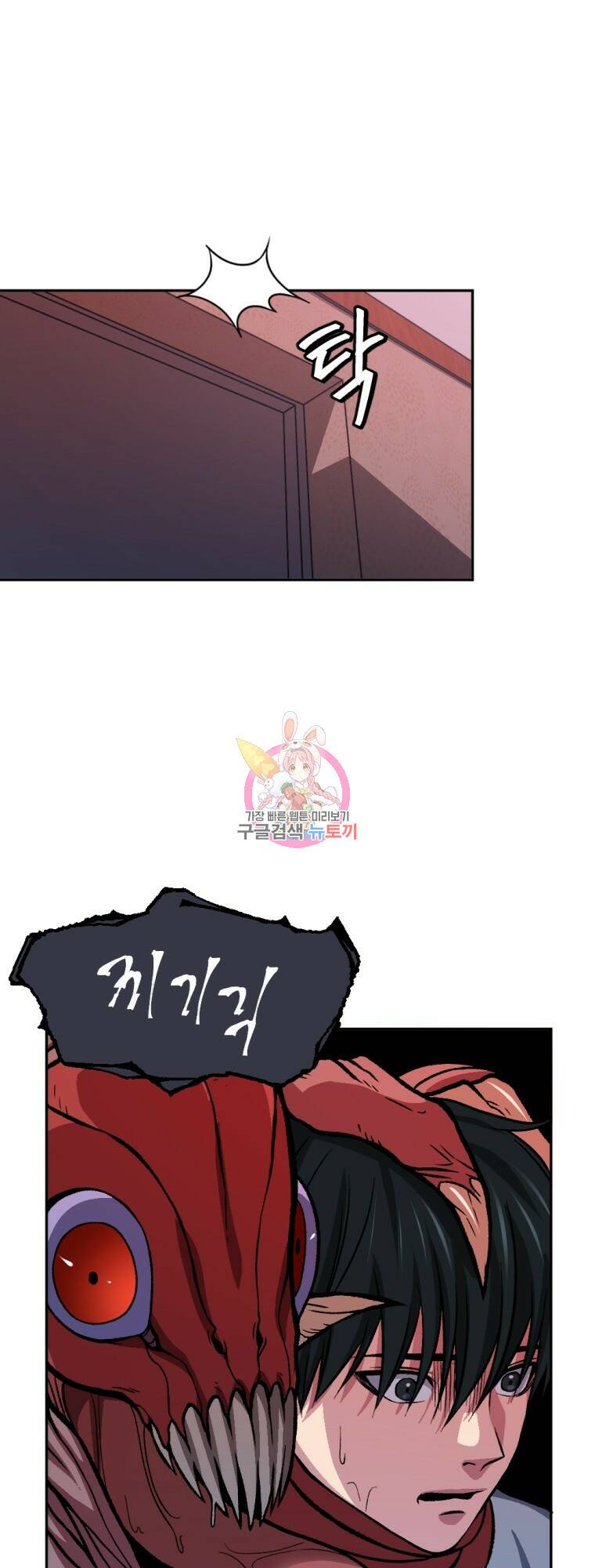요괴 7화 1