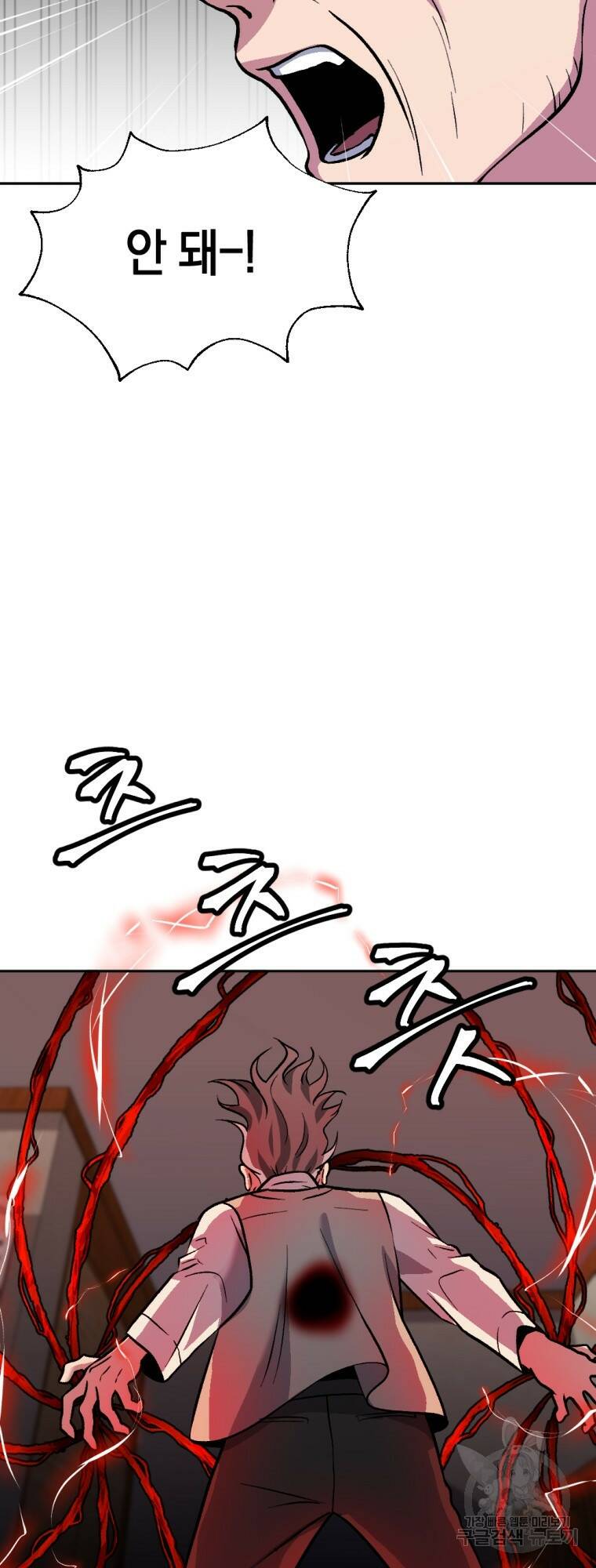 요괴 7화 7