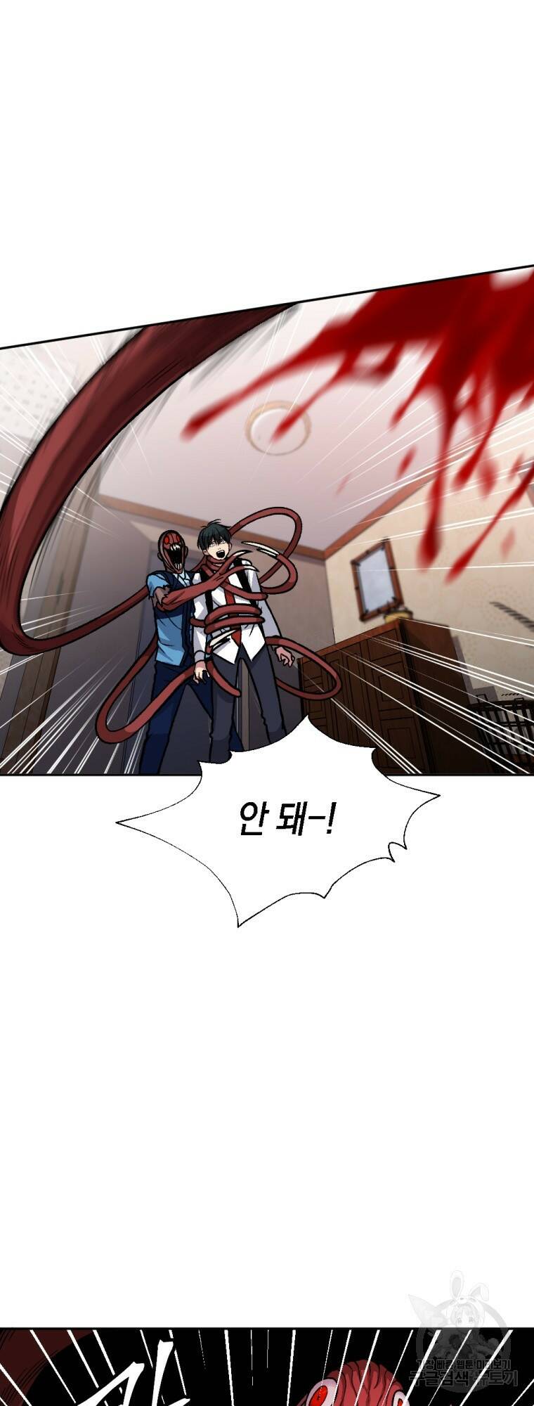 요괴 7화 13
