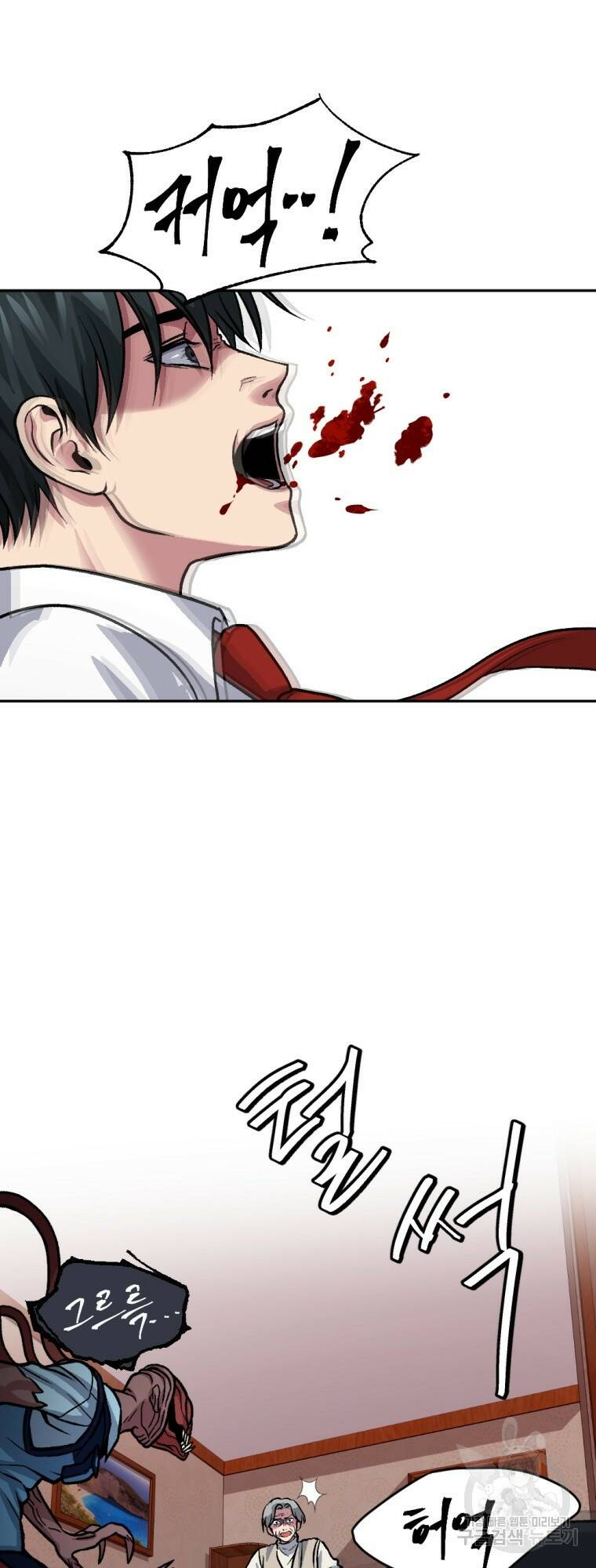 요괴 7화 18