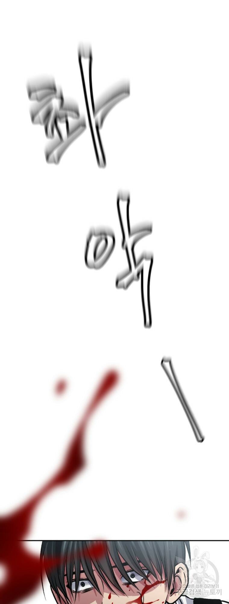 요괴 7화 22