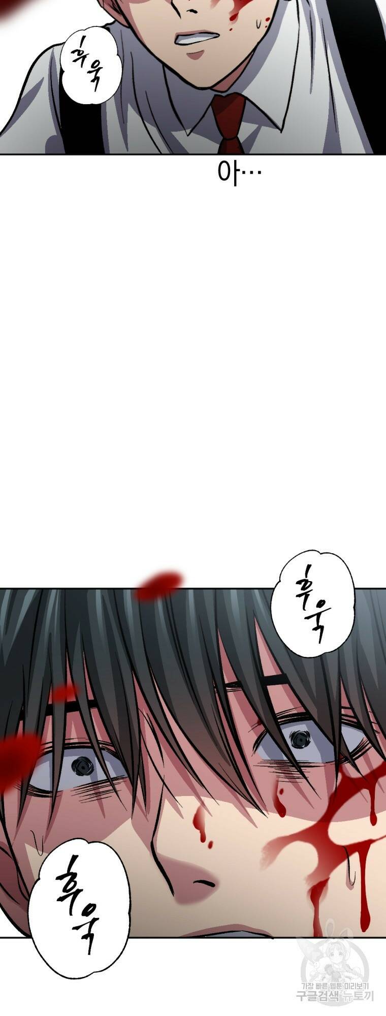요괴 7화 23