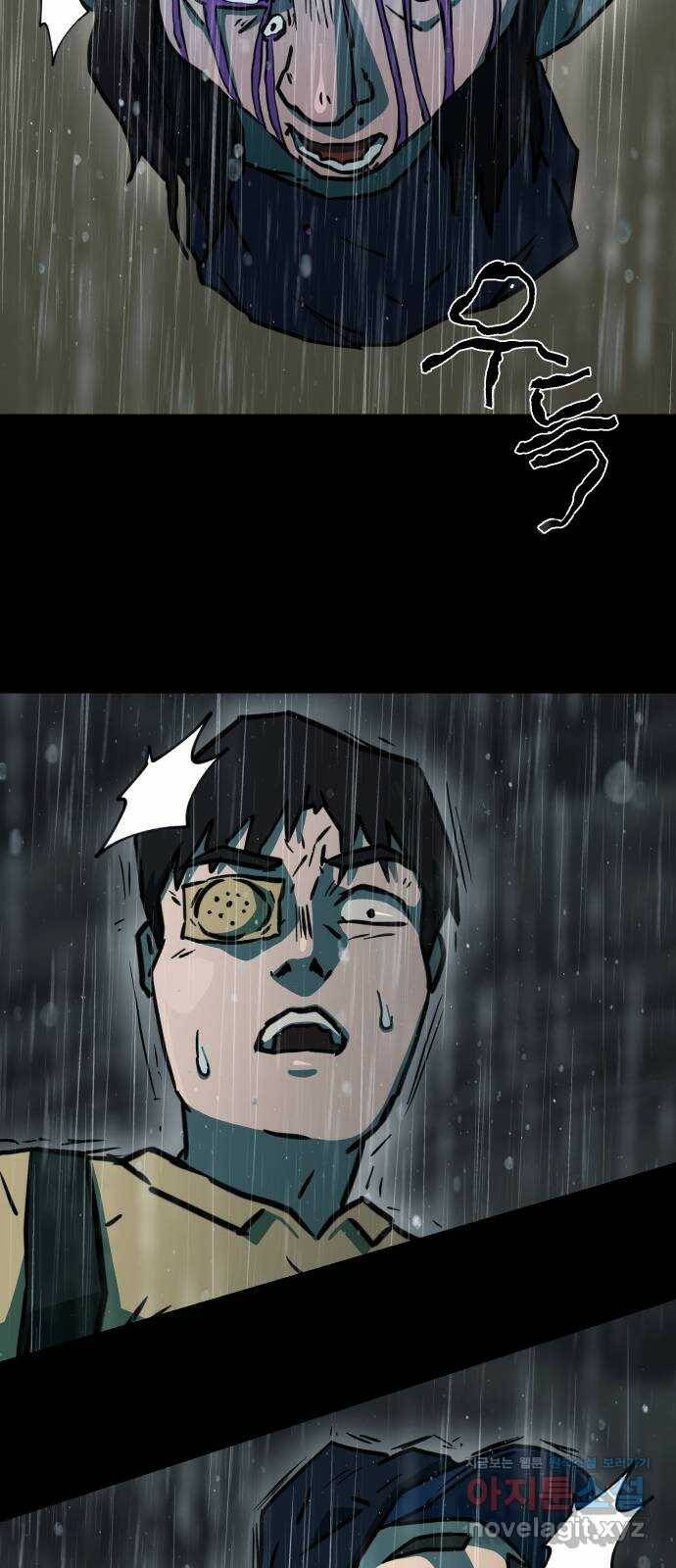 아마도 36화 2