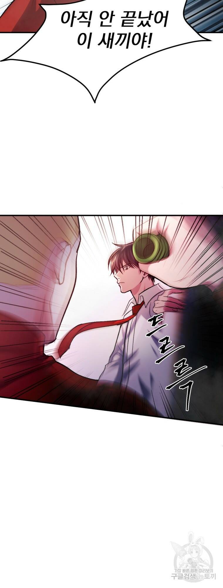 요괴 17화 6