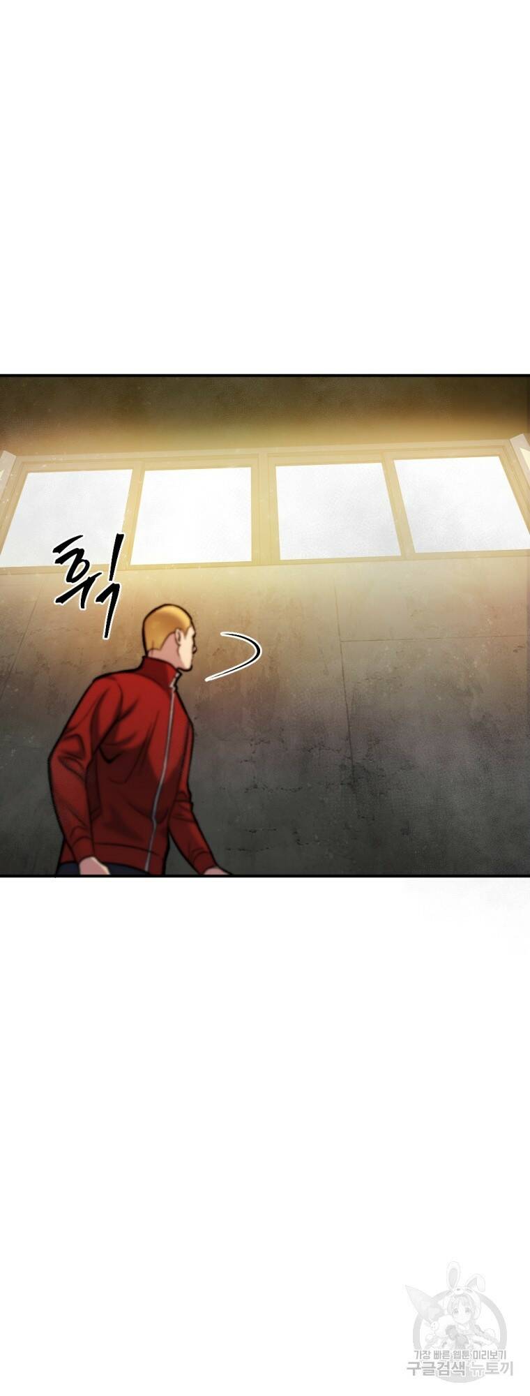요괴 17화 13