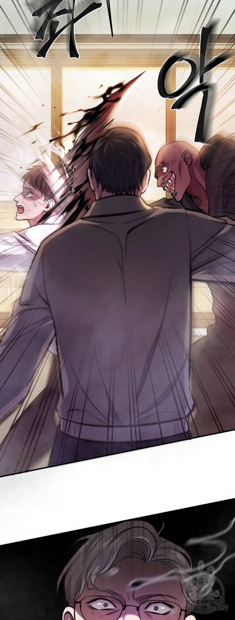 요괴 17화 17